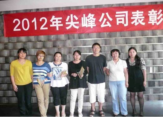 新闻中心