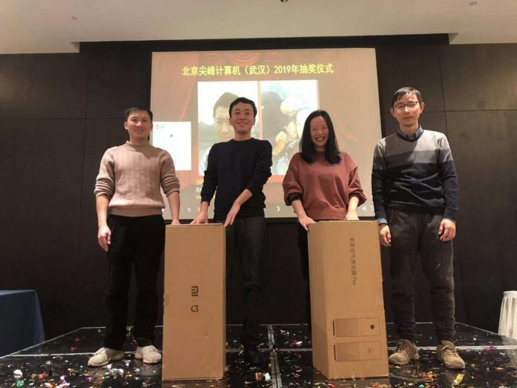 热烈庆祝尖峰公司成立20周年